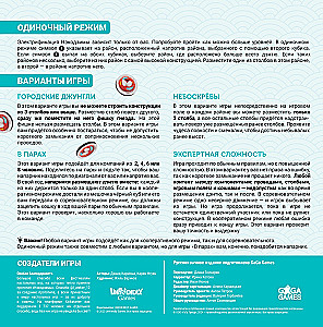 Board Game - Nekodzima. Balance on the Edge of Catastrophe